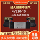 timmer电磁阀4V320 10气控阀DC24V二位五通AC220V磁吸DC12V直销