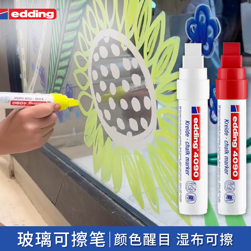 玻璃粉笔玻璃可擦笔粗头4-15mm