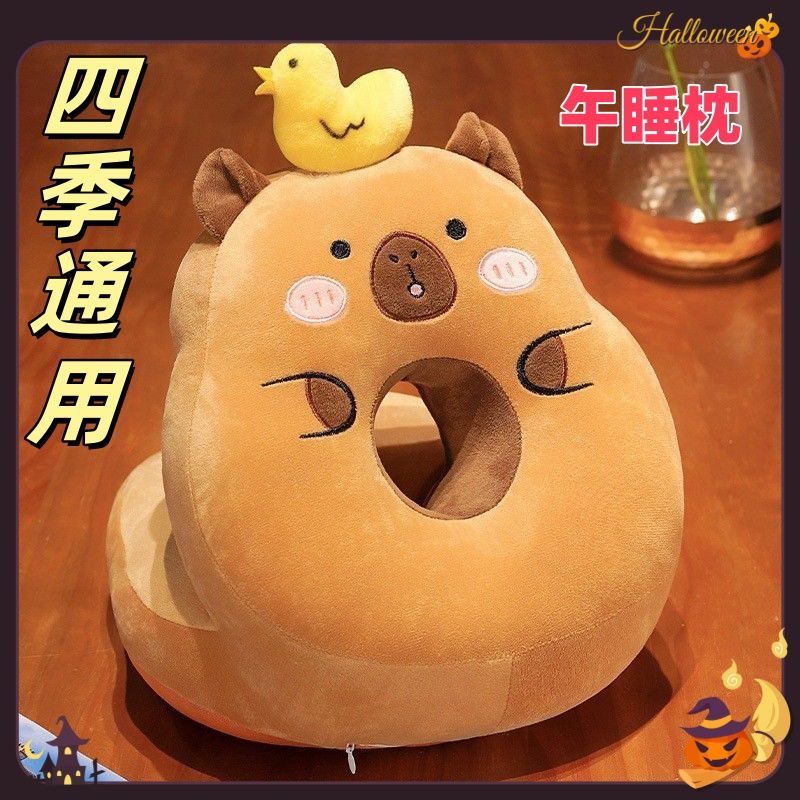 水豚卡皮巴拉午睡枕抱枕睡觉办公室儿童趴睡枕小学生午休神器趴枕
