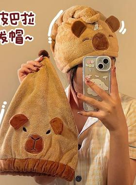 卡皮巴拉干发帽可爱超强吸水洗头速干包头发神器珊瑚绒帽子宿舍用