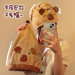 卡皮巴拉干发帽可爱超强吸水洗头速干包头发神器珊瑚绒帽子宿舍用