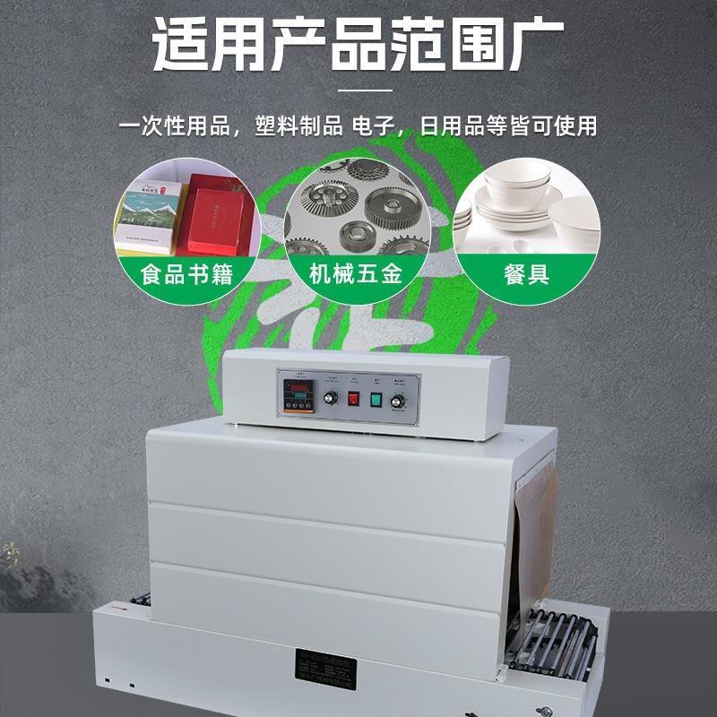 30管20热收缩机内循环气式烘道塑封喷机收收缩管缩膜机套自动热缩