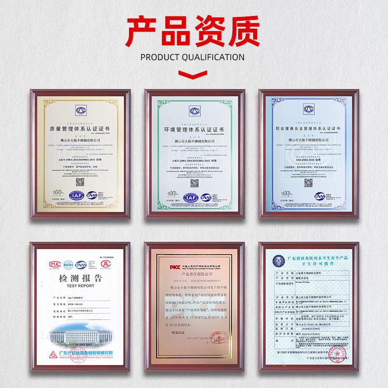 1L不锈钢水管4分DN50内外抛光7303薄壁不锈钢管6水不锈钢自来水供