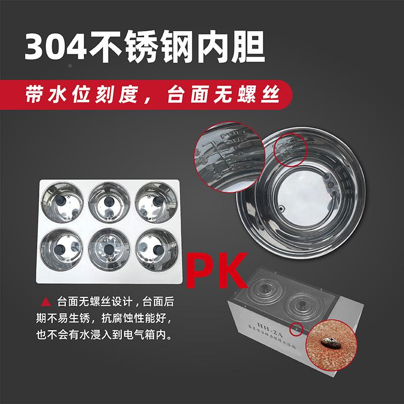 SH/DF无刷磁 力搅拌水浴锅 多孔水J浴磁力搅拌器实室SHJ/DF系恒温