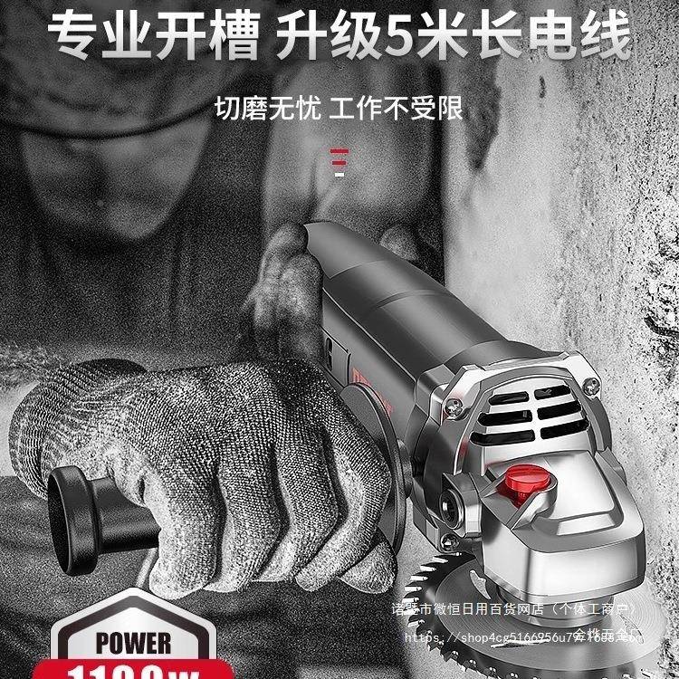 德西角磨力机金多功能切割机家手用手砂轮大功率832磨抛光打磨机