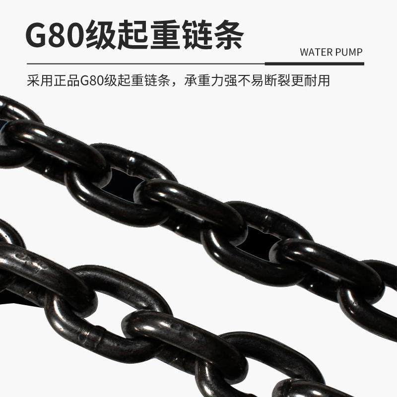 DHS型环链电动葫机芦T5T10TSOZ家用多能功提升小吊380V3链条起重