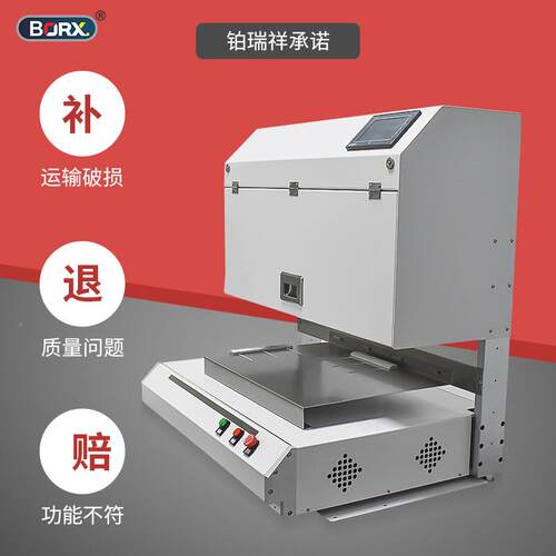 厂家烘直销全自缆BORX-827动烤热缩电套管机线电热缩机台式套管加