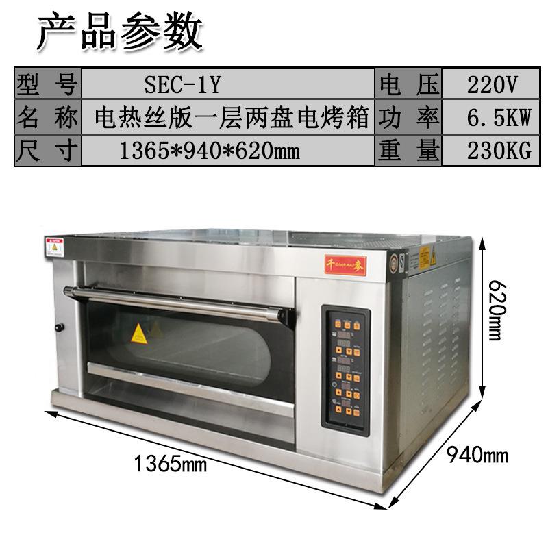 不商业智能电烤箱全自动厨房功面包GMX烘焙设备大率钢加厚烤炉锈