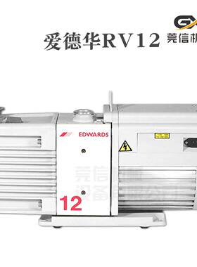 全新英国EDWA泵RDS德华单级真空泵油式rv真3空原爱装正品
