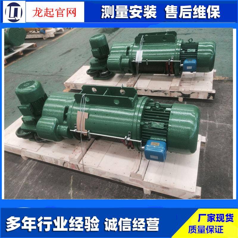 葫20吨电HWU动 钢丝绳电动葫20t 起重机芦用芦电动葫芦