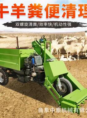 2立方油三清粪车铲地轮面柴牛屎水清理机功多能粪XWN污水收粪运输