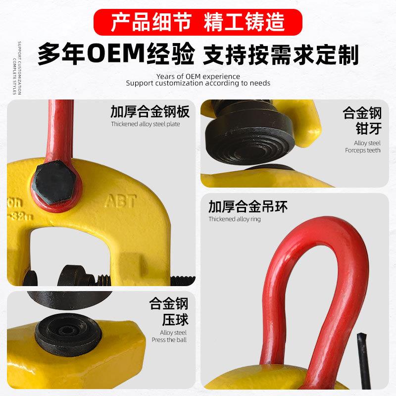 力钢嘉QK贝型槽钢夹钳1t5t卡兰起吊无伤夹G型吊钳槽钢板具起重钳