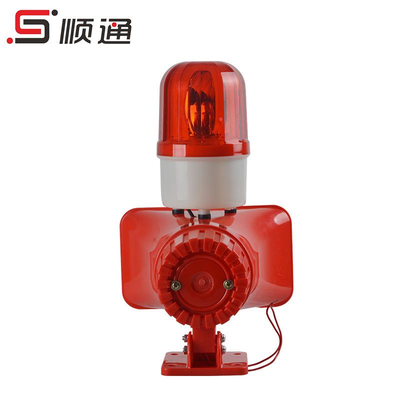 顺STSG-01通供应 B光C-3B/J-S0警5/BJ-5 声报器、工业报警器