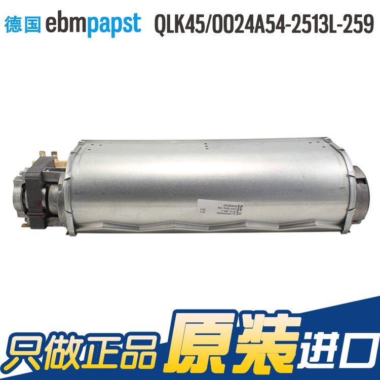 风授权LK/45QLK45/000024A5Q4-2513L-259 230V恒流散热扇风机