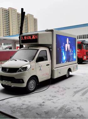 户外NUQ门窗展示车流动台车国六全自舞动出车 传大篷车led演媒宣