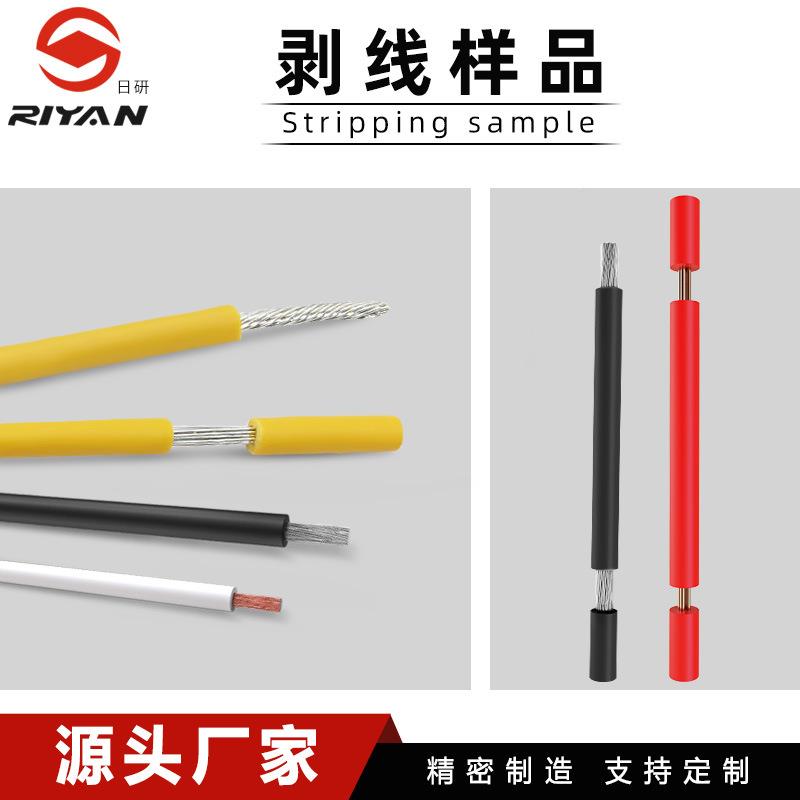 研切全自动电脑日RY-330S裁动断拔线剥皮下线机 自双线裁剪扭剥线
