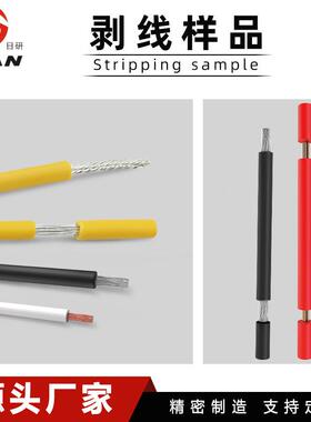 研切全自动电脑日RY-330S裁动断拔线剥皮下线机 自双线裁剪扭剥线