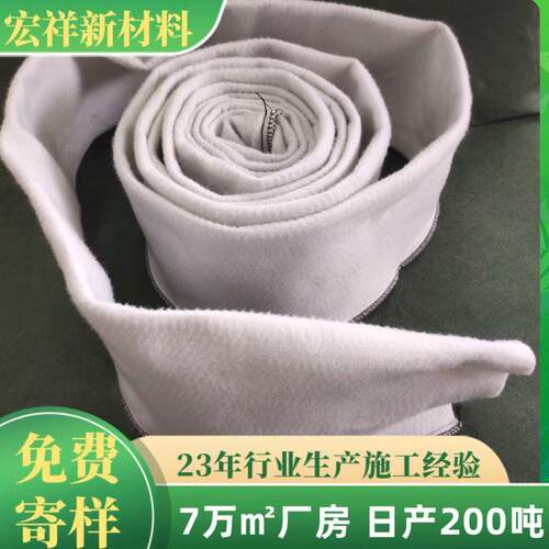 长丝土工布FFO管袋2塑50克波管料涤盲管纹纶丙纶热烫管材透水袋