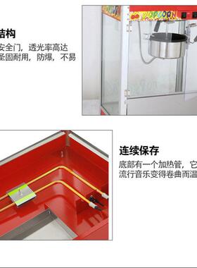博动畅米花机商MAGA-102用摆摊用玉米全自电热膨爆化机机源头工厂