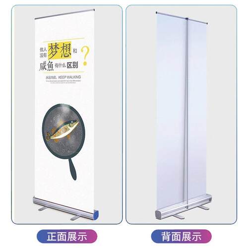 厂家加厚铝合展金易拉0802X0招聘海报YLBZSJ印刷伸缩门型架广告架