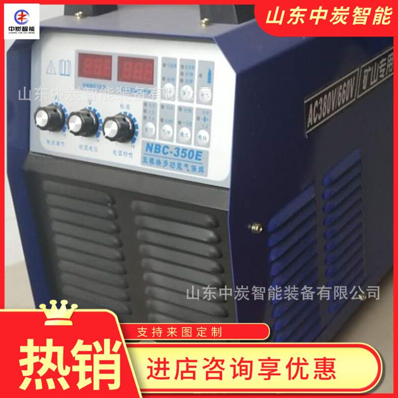 恒流输出矿用焊机 电压电波动矿用电焊机 NB0NBC-500C-5抗0矿用电