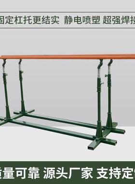 康利HD002佳杠室经典款外健身器材学校户外动运比赛双训练体育用