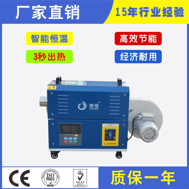 HCW-TY-3工业热风机0-20KW30V除湿烘燥房加1热器高温涂装干机8大