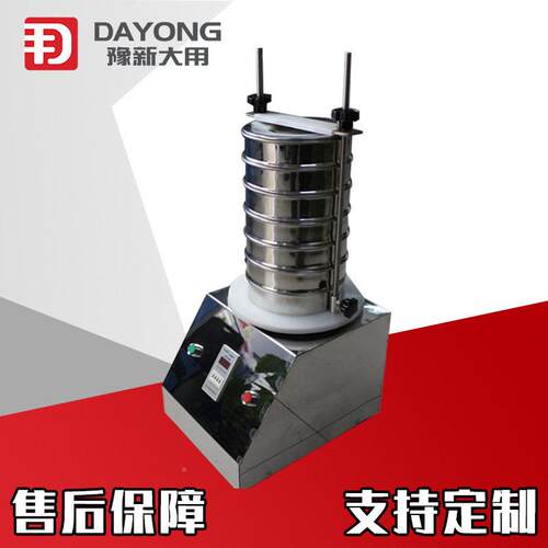 标准验筛654640试不DY-20筛0小型振动 锈钢分样标准筛