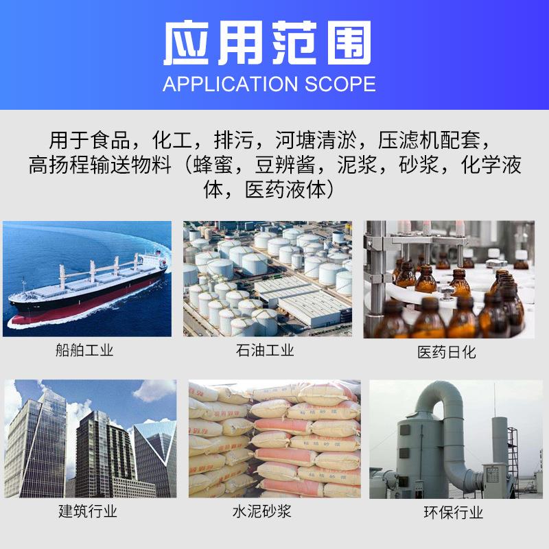 0G7-不1转子泵单螺杆挤压泵FG70-1锈钢防污爆单螺杆泵