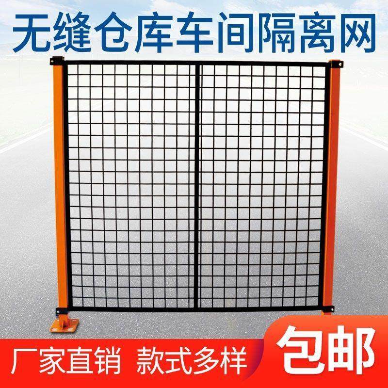 车BUS间仓库离网通道观折光防护网设备离隔铁隔丝网仓库叠移动围