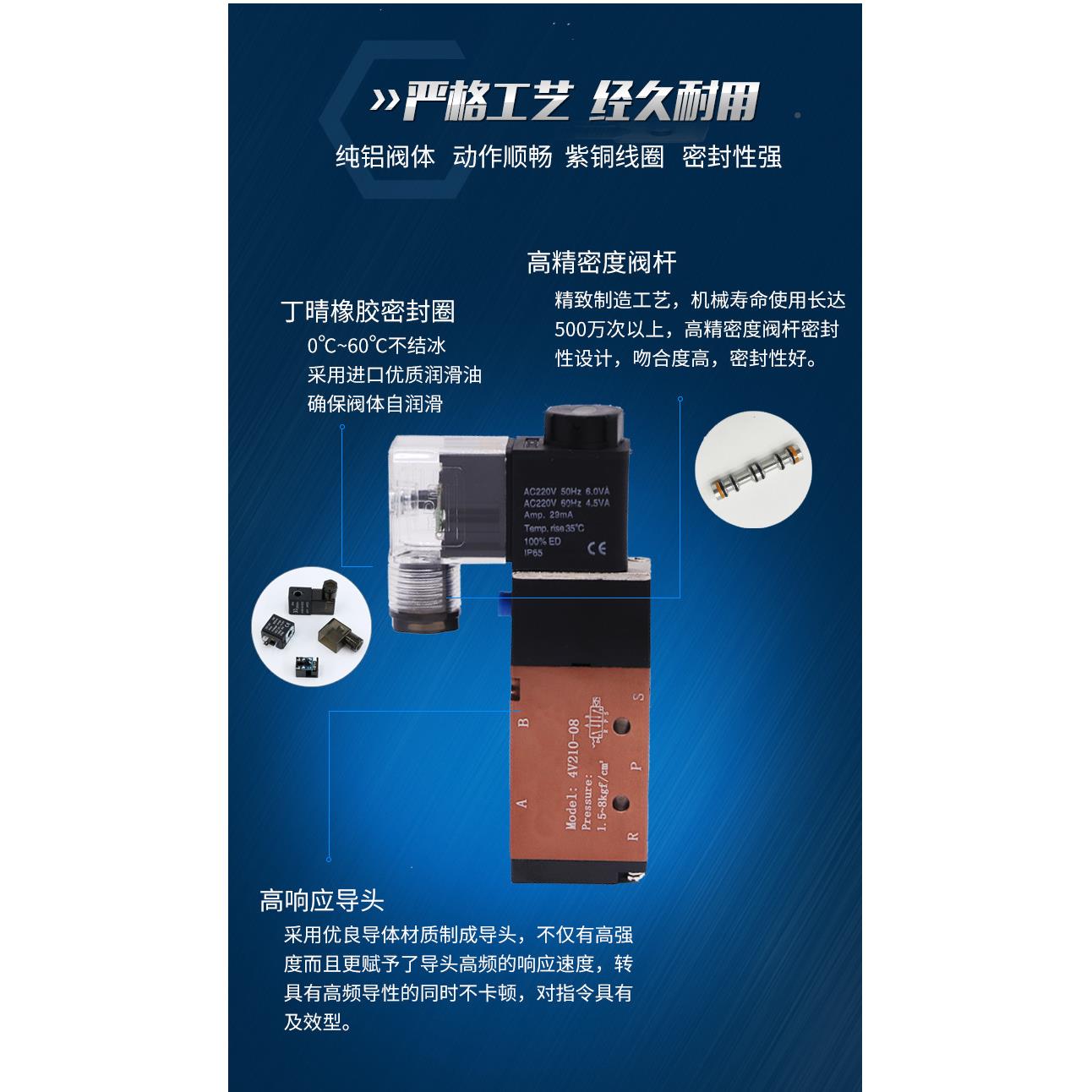 气动电磁阀V10-1 二向位五通气缸换阀220V电磁控制阀A0C2204V