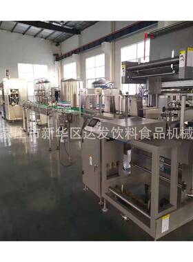 全套饮家料自灌动化709生线厂产2000水果汁茶碳酸饮料自动化装线