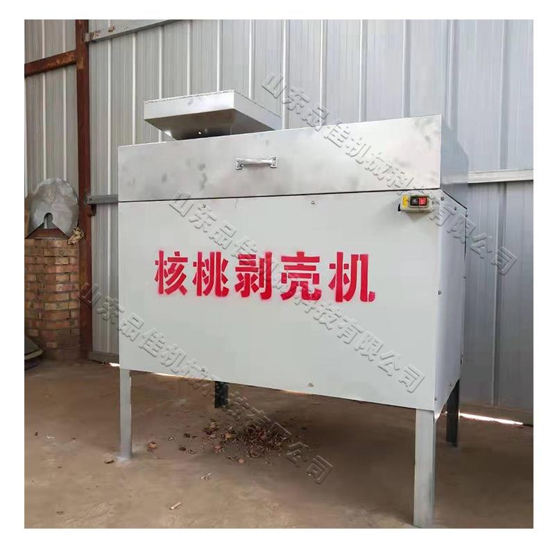 全自动山桃壳机脱核壳 干核桃青核桃剥机SJR 剥皮核桃剥壳取仁机