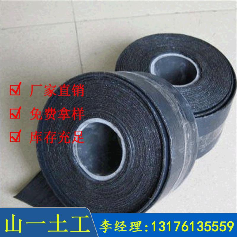 山东厂家大量路裂山一土工裂缝防贴贴 面沥青路面逢带 自粘式抗裂