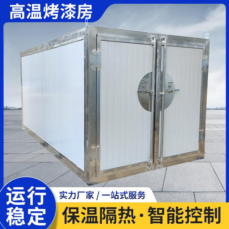 工业热烤箱烘干PJO电固化房加液化气高温房全套喷塑设烤备高温漆