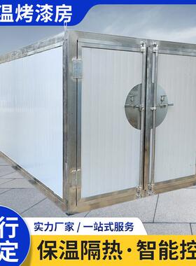 工业热烤箱烘干PJO电固化房加液化气高温房全套喷塑设烤备高温漆