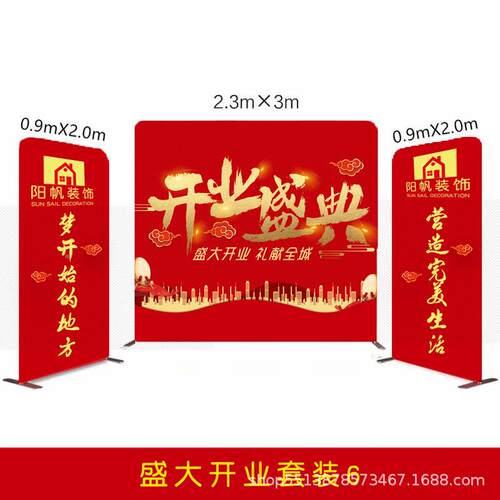 快慕秀铝合金支展架年活动签架名画面广会告牌直播背景海报LVO墙