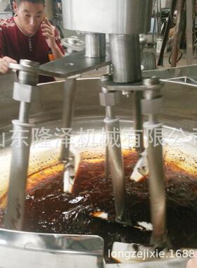 锅香酱菌王酱炒锅菇 底多头炒料机平 NHD火底料调味料设备