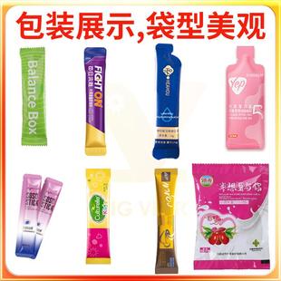 末包装 奶粉包动装 机 工厂全自长条圆角合一三咖粉啡粉包装 机439