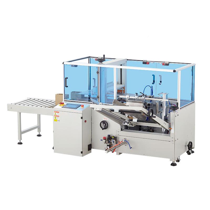 电小纸箱成44型封机底商器 商电开箱机