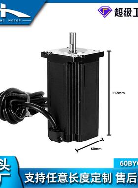 60步进电机 噪NM三相混合式进步电机低音激光设备3点87072胶机专