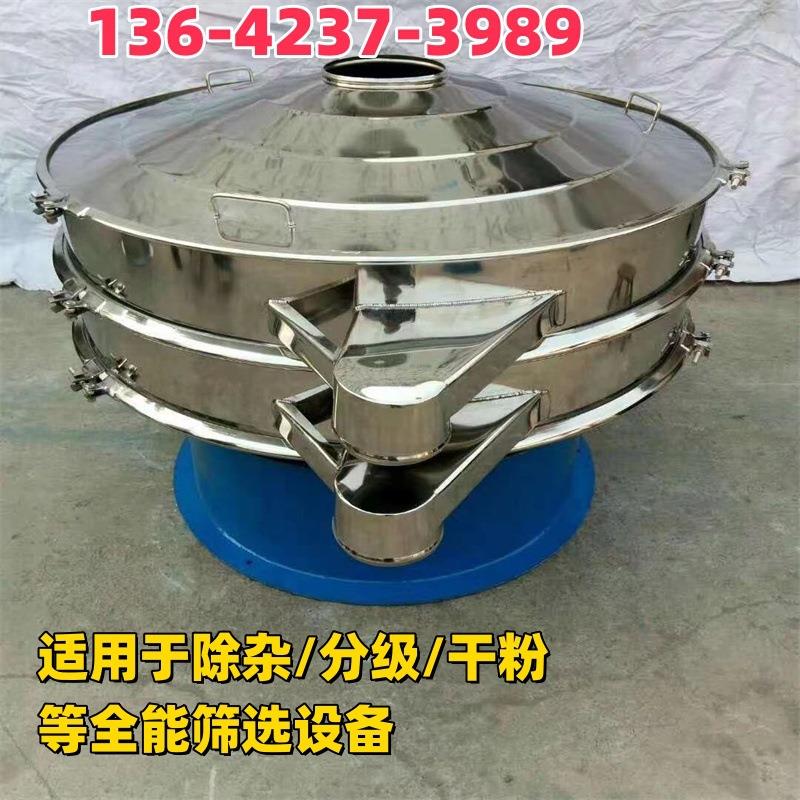 不锈钢自动筛选机 防爆振动筛选机 筛600型 80选过滤分机全 碳震
