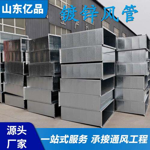 镀锌板法兰风MAGA-102管地下停车场共烟矩形白铁皮通排风排角铁管