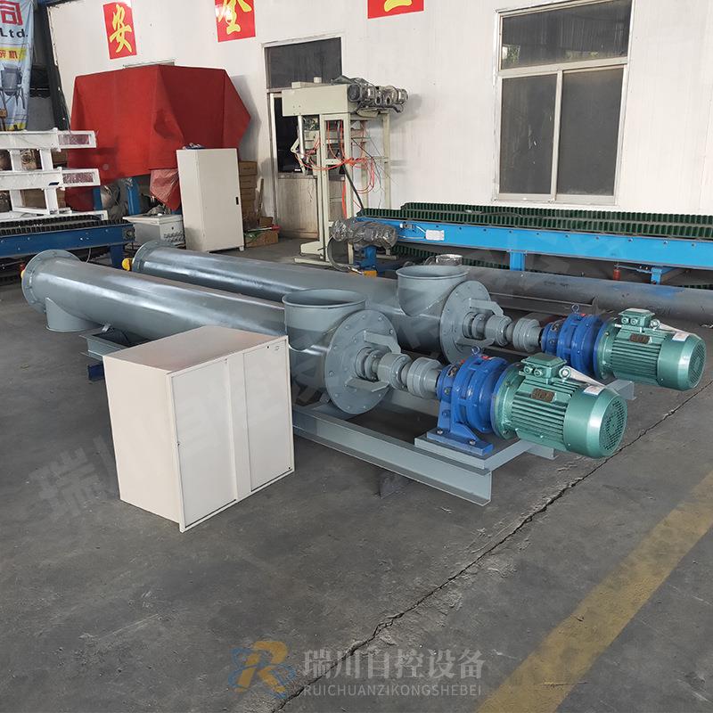 定量螺螺旋输送料机给计量杆微粉 秤 变频调速卸料 型号多寿命长