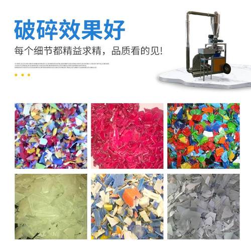 工业PV料C塑料磨电动高速可回收废磨粉设F-600备拆装式设机计粉磨