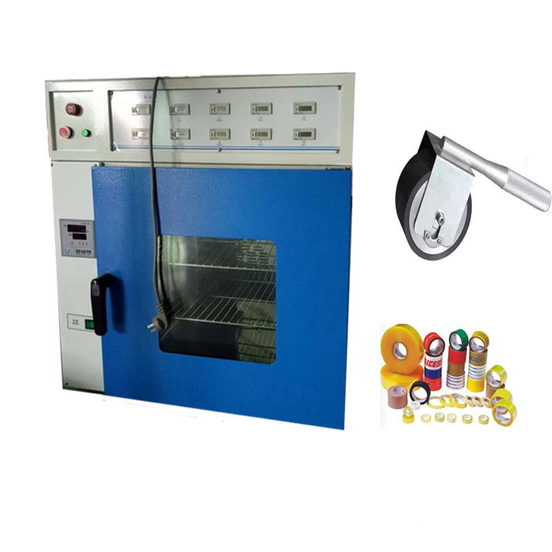 BLD-GD15自动厂家安安全帽低温温水浸泡预处全理箱全帽恒测试机