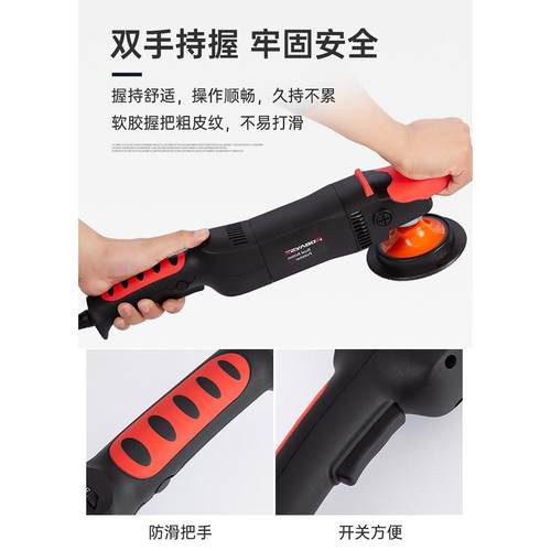 路光贝斯玻RA8125单璃调抛机倍力汽车抛光机多功能轻双型打蜡机6