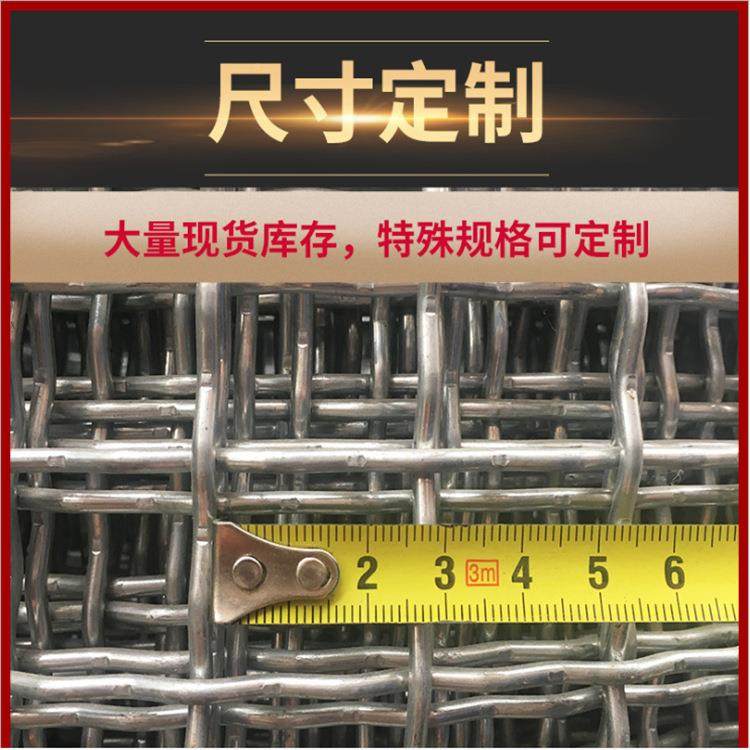 滤阔工轧花亿过网片304不锈钢编织TIQ筛网不锈钢丝化网防蚊网格,金属材料及制品,丝网/金属网,淘宝优惠券,粉丝福利购,淘宝优惠卷