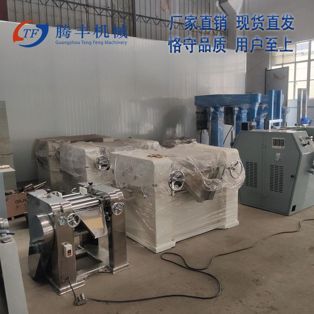 S150三辊机胶印 油墨 料染料研磨磨机 油脂 颜三润滑脂辊VAH研机