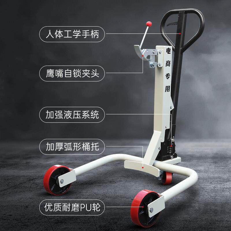 车杭车叉h车cla液压油桶搬运手动推杭州叉车油桶装卸叉车随hcla车